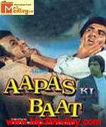 Aapas Ki Baat 1982 song download